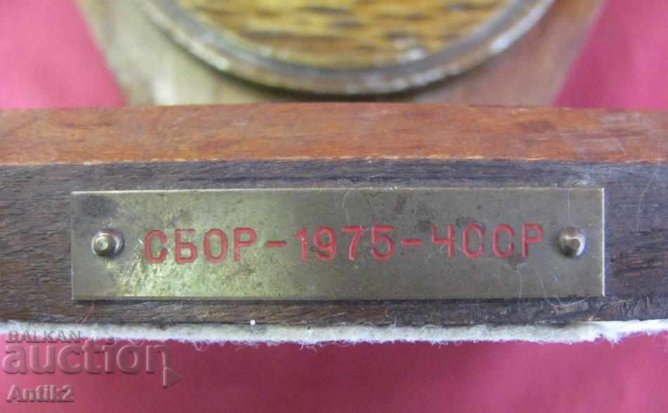 Παράδοση 1975 Σετ Desktop Pen Τσεχοσλοβακία Παράδοση 1975 Σετ Desktop Pen Τσεχοσλοβακία