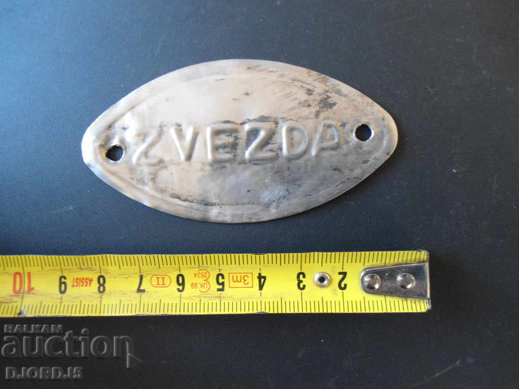 Стара метална табелка от печка на твърдо гориво с цена 5.00 лв. | € 2.56 Стара метална табелка от печка на твърдо гориво с цена 5.00 лв. | € 2.56