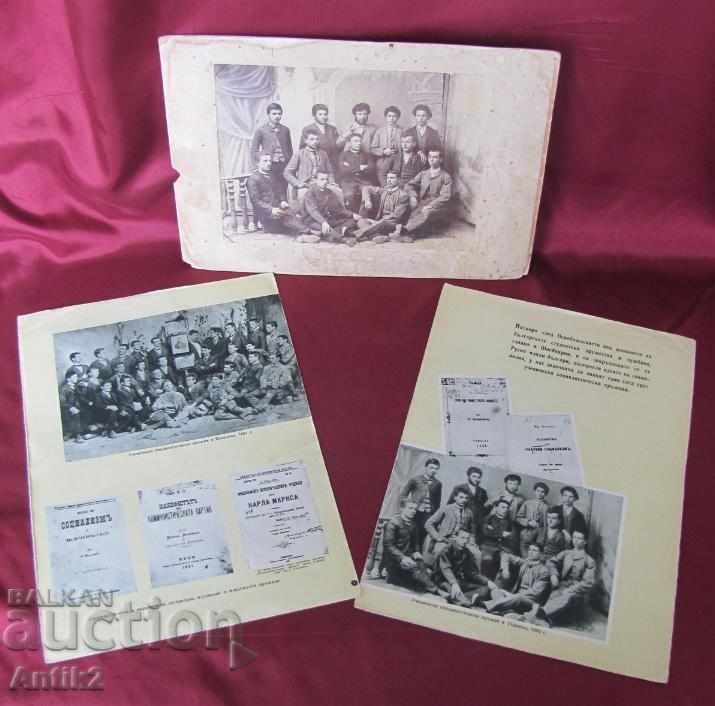 Auction 1892 Photo Archive-The First Socialist Association Auction 1892 Photo Archive-The First Socialist Association