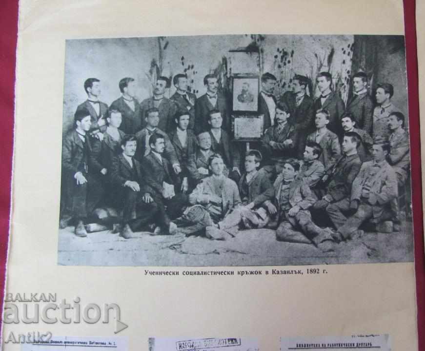 1892 Photo Archive-The First Socialist Association - 6 1892 Photo Archive-The First Socialist Association - 6