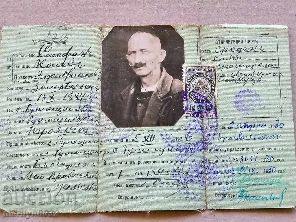 Licitație carte de identitate, carte de identitate, pașaport