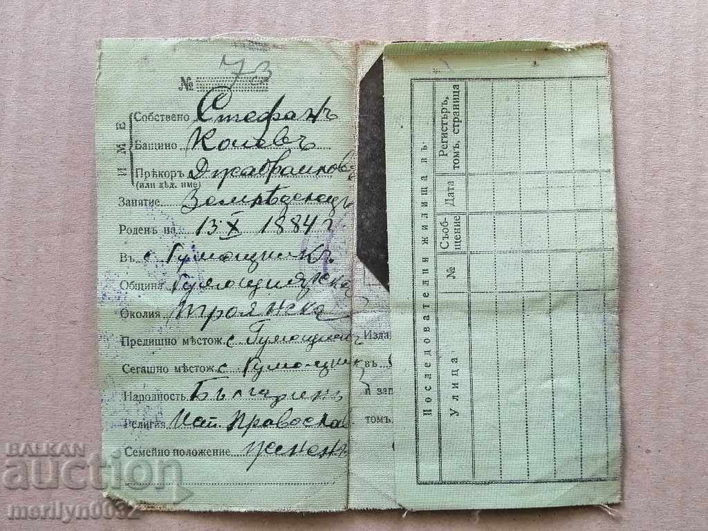 carte de identitate, carte de identitate, pașaport - 7