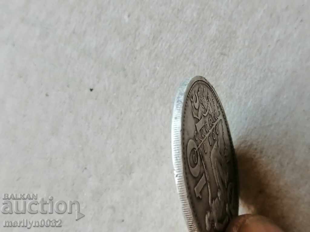 Czech Silver Coin Silver - 5 Czech Silver Coin Silver - 5