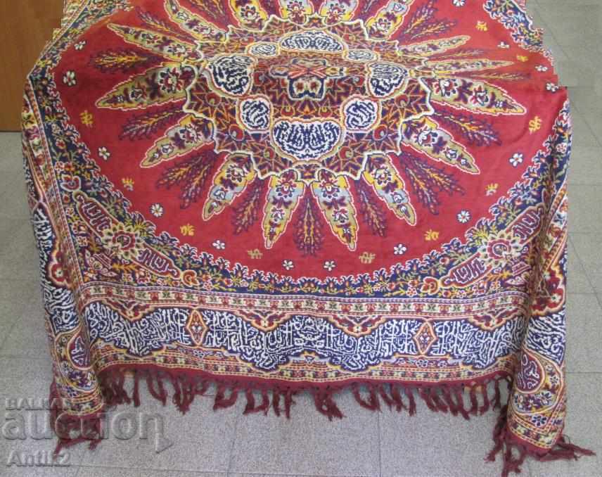 19th Century Hand Woven Carpet, Carpet