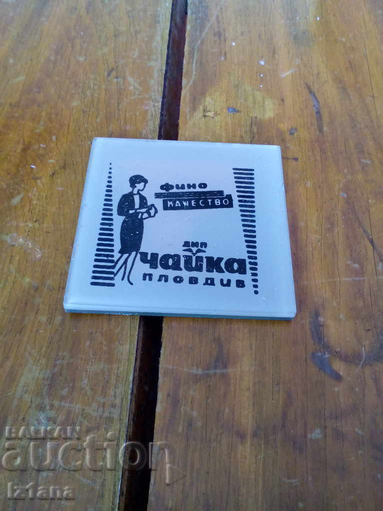 An old mirror, a mirror with price 10.00 BGN | € 5.11