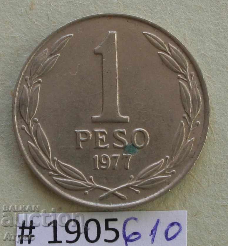 1 песо 1971 Чили