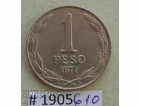 1 песо 1971 Чили