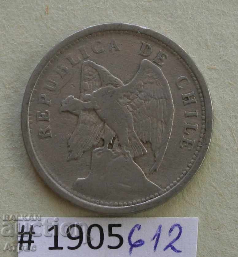 20 centavos 1925 Chile cu preț € 1.02 | 1.99 BGN