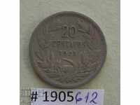 20 центавос 1925 Чили