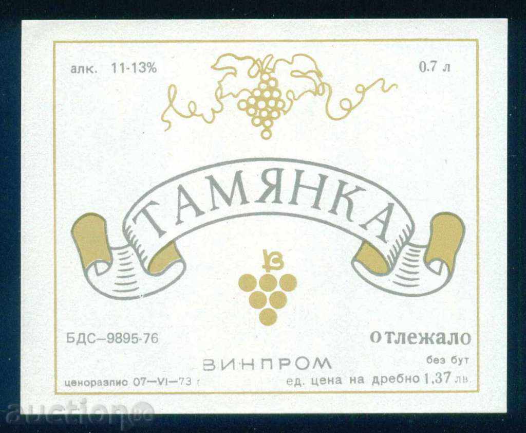 κρασιού Ετικέτα - Tamianka / L217