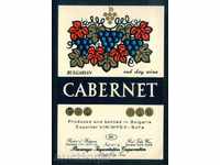 Етикет вино - CABERNET   / L202