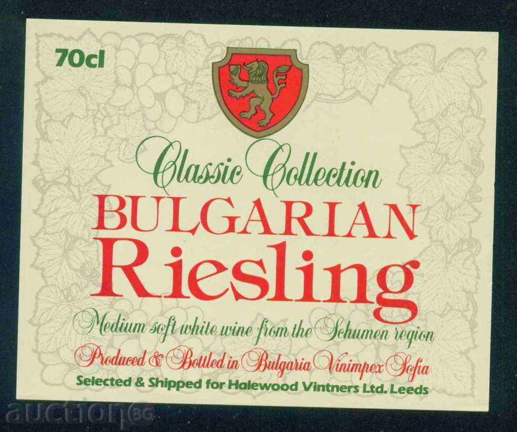 Wine Label - BULGARIAN RIESLING / L192