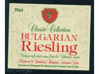 Wine Label - BULGARIAN RIESLING / L192