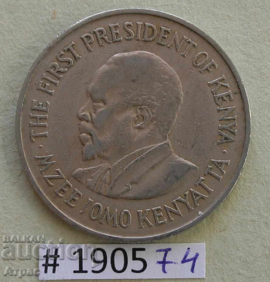 1 Σίλιγκ 1971 Κένυα με τιμή € 0.31 | 0.61 BGN 1 Σίλιγκ 1971 Κένυα με τιμή € 0.31 | 0.61 BGN