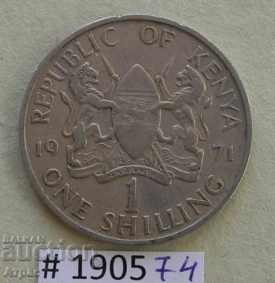 1 Shilling 1971 Kenya