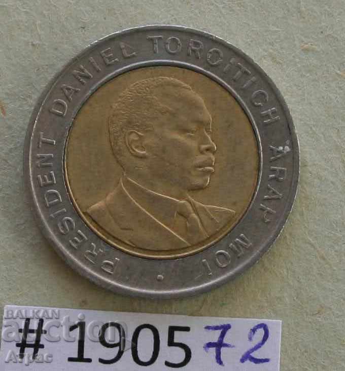 5 Shilling 1997 Kenya cu preț € 0.36 | 0.70 BGN