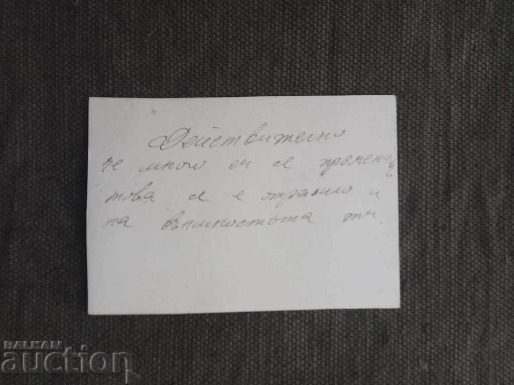 Probabil Dr. Kiril Hristov Zveno cu preț 90.00 BGN | € 46.02 Probabil Dr. Kiril Hristov Zveno cu preț 90.00 BGN | € 46.02