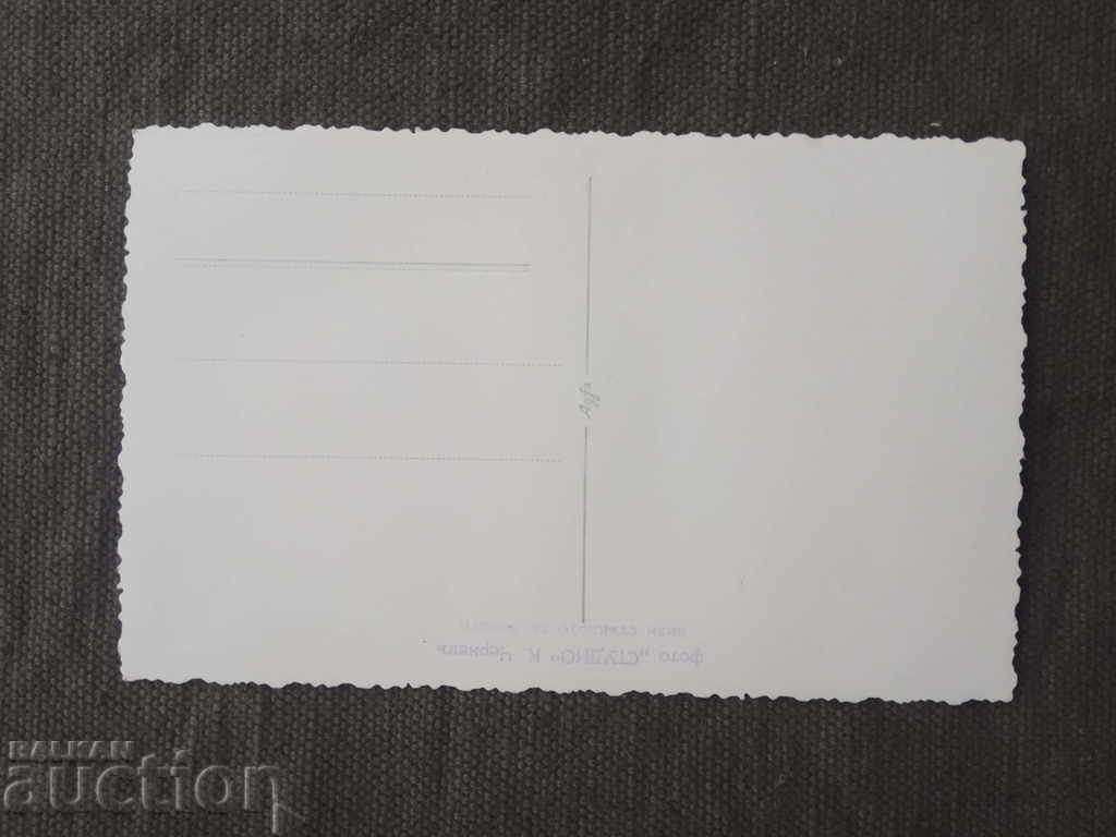 photo "Studio" K. Chernev with price 10.00 BGN | € 5.11 photo "Studio" K. Chernev with price 10.00 BGN | € 5.11