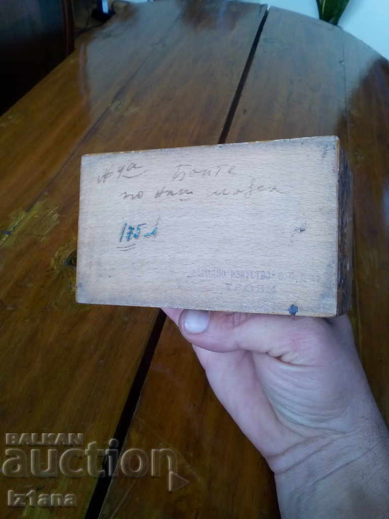 Old wooden box - 7 Old wooden box - 7