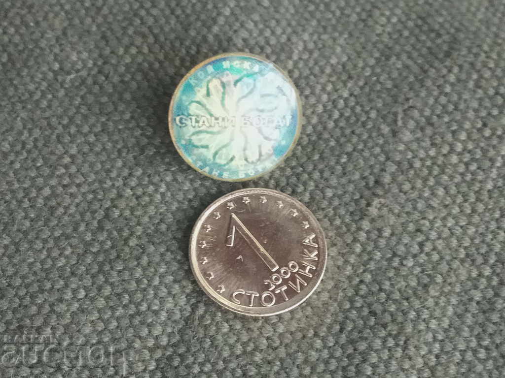 Auction Become Rich - Badge Auction Become Rich - Badge