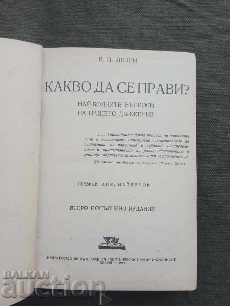 What can you do ? Lenin with price 4.00 BGN | € 2.05 What can you do ? Lenin with price 4.00 BGN | € 2.05