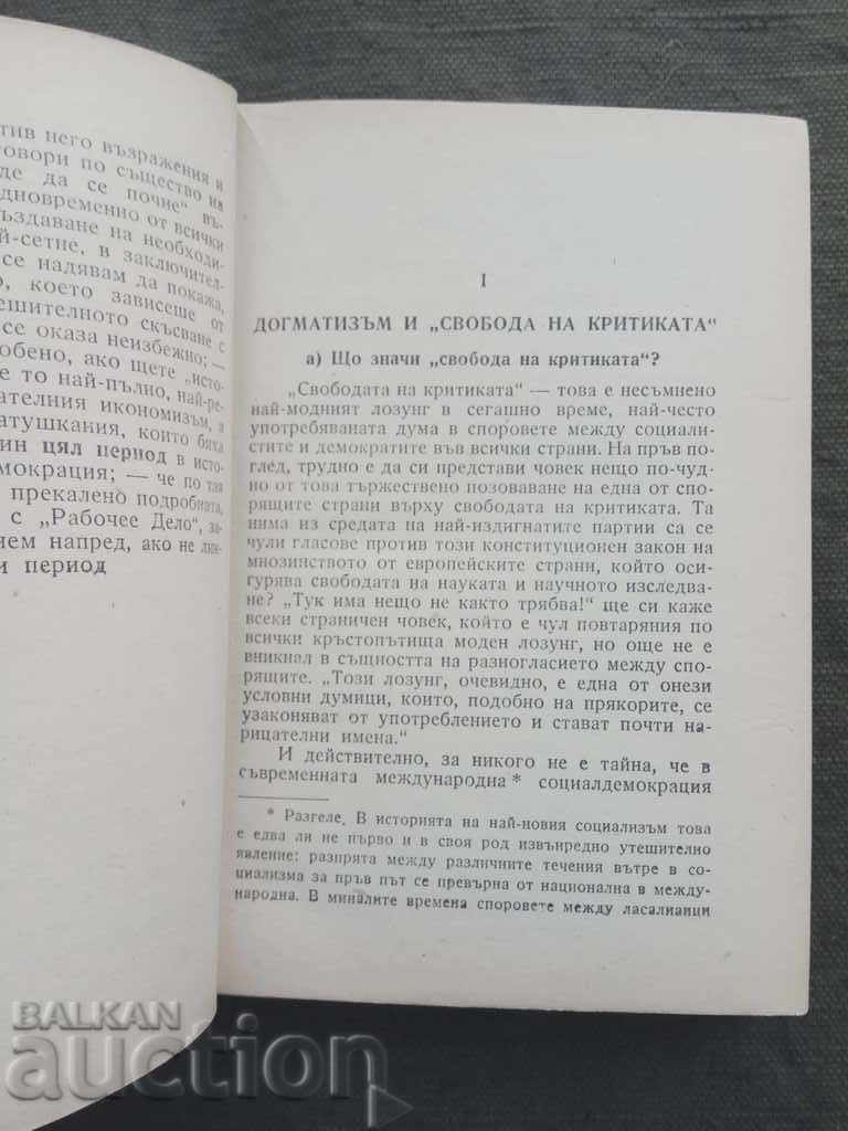 Auction What can you do ? Lenin Auction What can you do ? Lenin