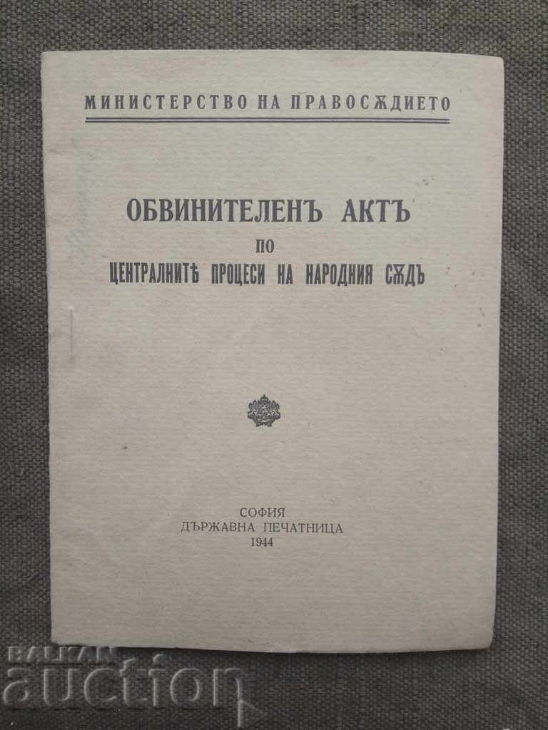 Indictment in the central trials of the People's Court