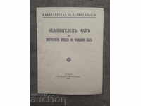 Act de acuzare privind procesele centrale ale Tribunalului Poporului