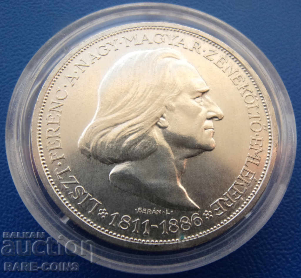 Ουγγαρία 2 Pengő 1936 UNC Σπάνιο Αυθεντικό με τιμή € 43.46 | 85.00 BGN