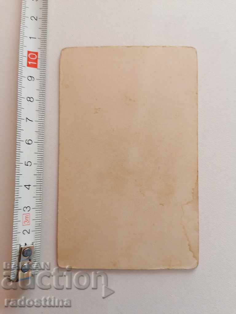 Fotografie de carton foto A. Osipov Pleven cu preț 19.99 BGN | € 10.22 Fotografie de carton foto A. Osipov Pleven cu preț 19.99 BGN | € 10.22