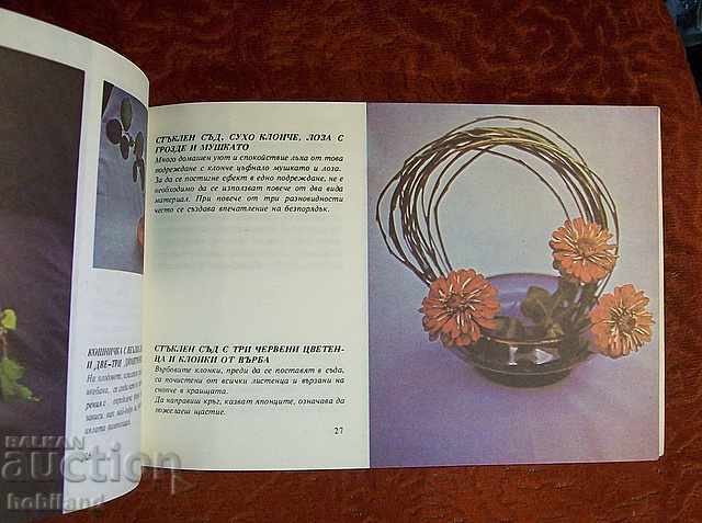 Auction Ikebana - Rima Mirska Auction Ikebana - Rima Mirska