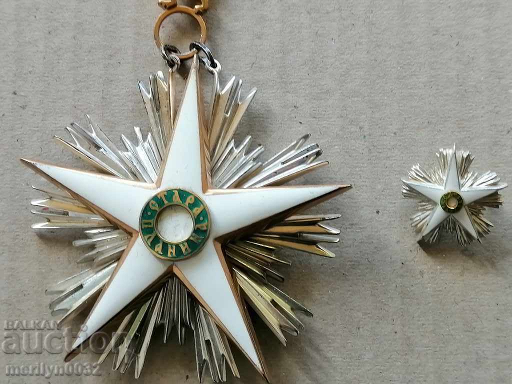Order of Stara Planina 1st DEGREE miniature box for foreigners with price 4999.99 BGN | € 2556.45 Order of Stara Planina 1st DEGREE miniature box for foreigners with price 4999.99 BGN | € 2556.45