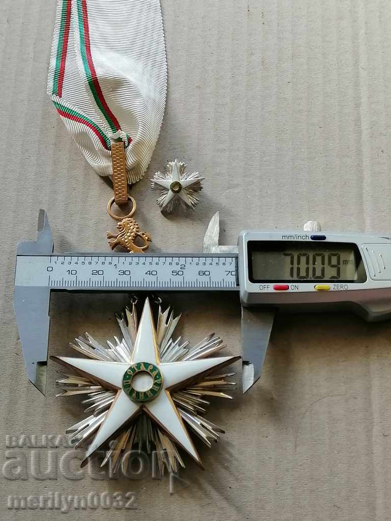 Auction Order of Stara Planina 1st DEGREE miniature box for foreigners Auction Order of Stara Planina 1st DEGREE miniature box for foreigners