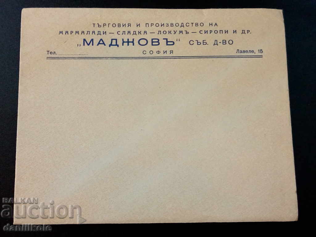 * $ * Y * $ * OLD POSTAL envelope MAJAR SAT. SOFIA STATE * $ * Y * $ * with price 19.00 BGN | € 9.71 * $ * Y * $ * OLD POSTAL envelope MAJAR SAT. SOFIA STATE * $ * Y * $ * with price 19.00 BGN | € 9.71