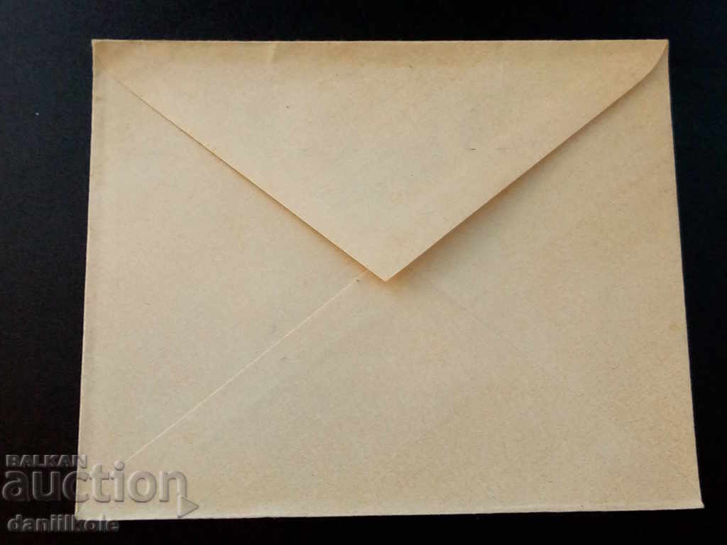 Auction * $ * Y * $ * OLD POSTAL envelope MAJAR SAT. SOFIA STATE * $ * Y * $ * Auction * $ * Y * $ * OLD POSTAL envelope MAJAR SAT. SOFIA STATE * $ * Y * $ *