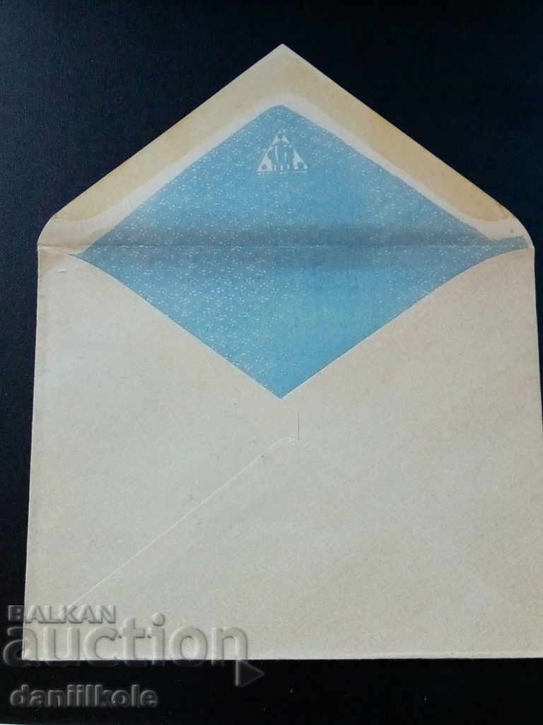 Delivery of * $ * Y * $ * OLD POSTAL envelope MAJAR SAT. SOFIA STATE * $ * Y * $ * Delivery of * $ * Y * $ * OLD POSTAL envelope MAJAR SAT. SOFIA STATE * $ * Y * $ *