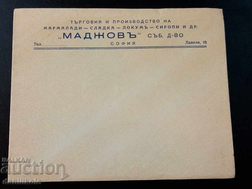 *$*Y*$* ΣΤΑΡ ΤΑΧΥΔΡΟΜΙΚΟΣ ΦΑΚΕΛΟΣ ΜΑΤΖΑΡΟΦ ΣΥΛΛ. ΕΤΑΙΡΕΙΑ ΣΟΦΙΑ *$*Y*$*