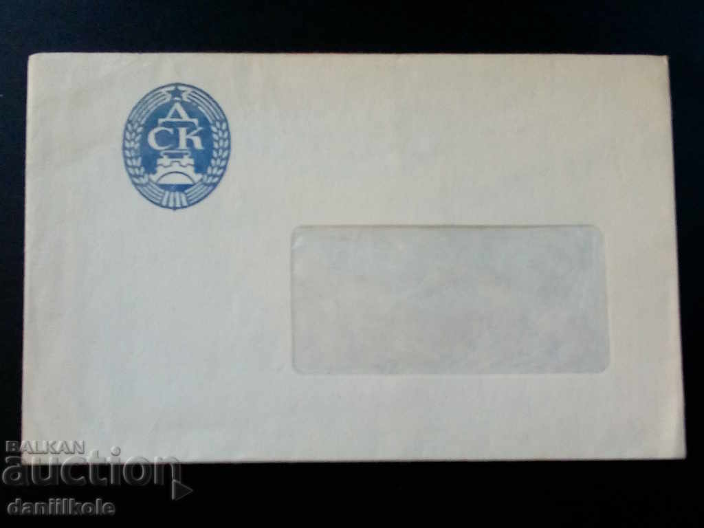 * * * * cu preț 19.00 BGN | € 9.71 * * * * cu preț 19.00 BGN | € 9.71