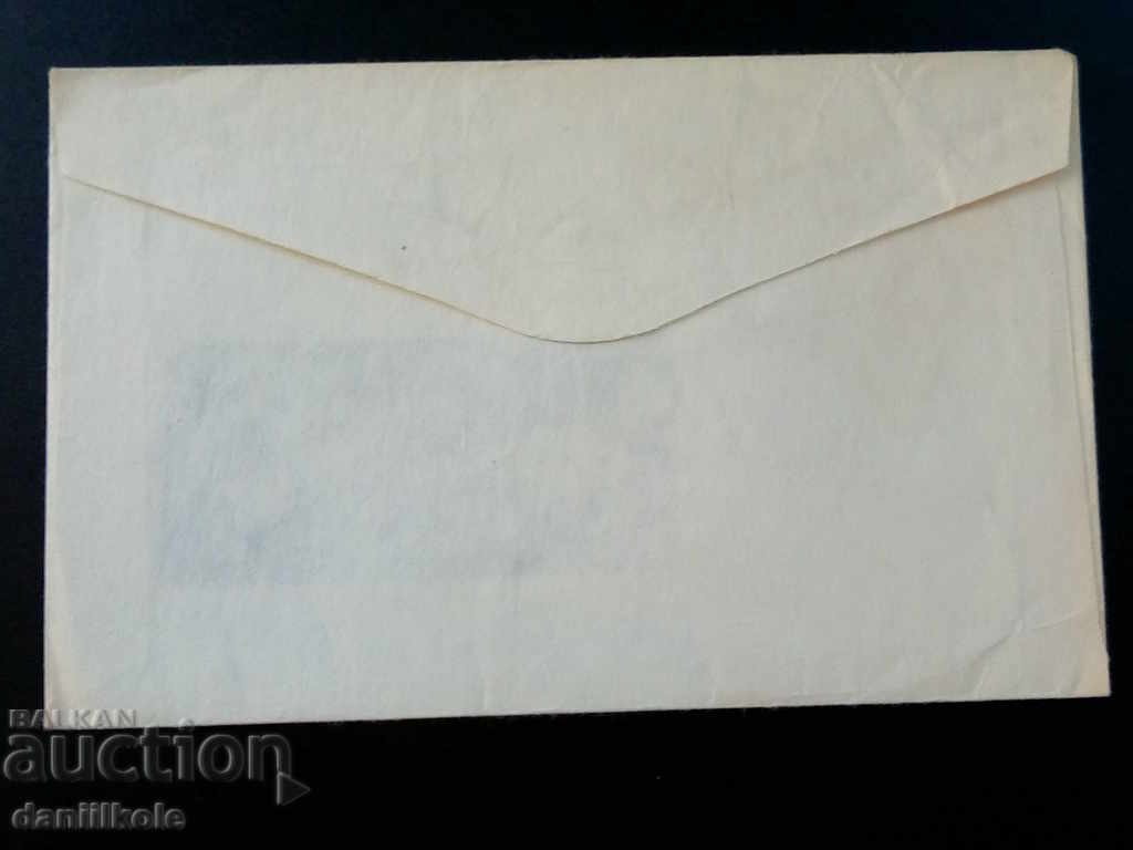 Licitație * * * * Licitație * * * *