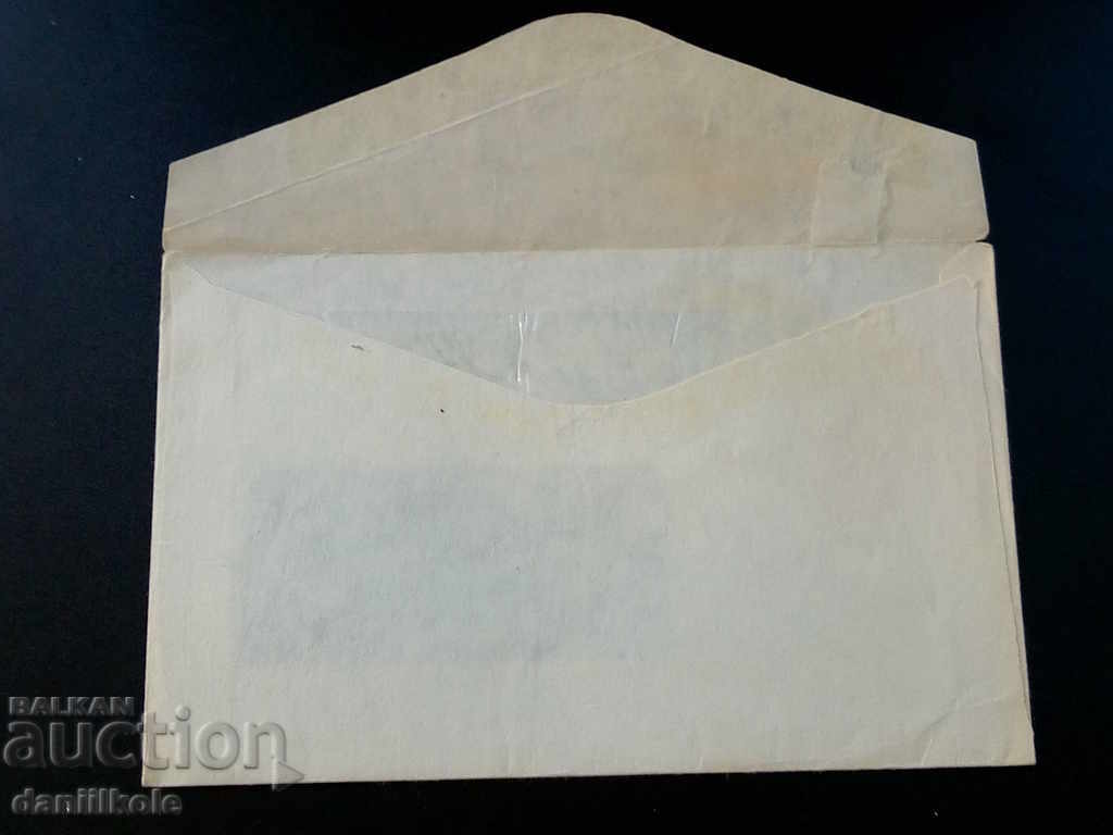 Livrarea * * * * Livrarea * * * *