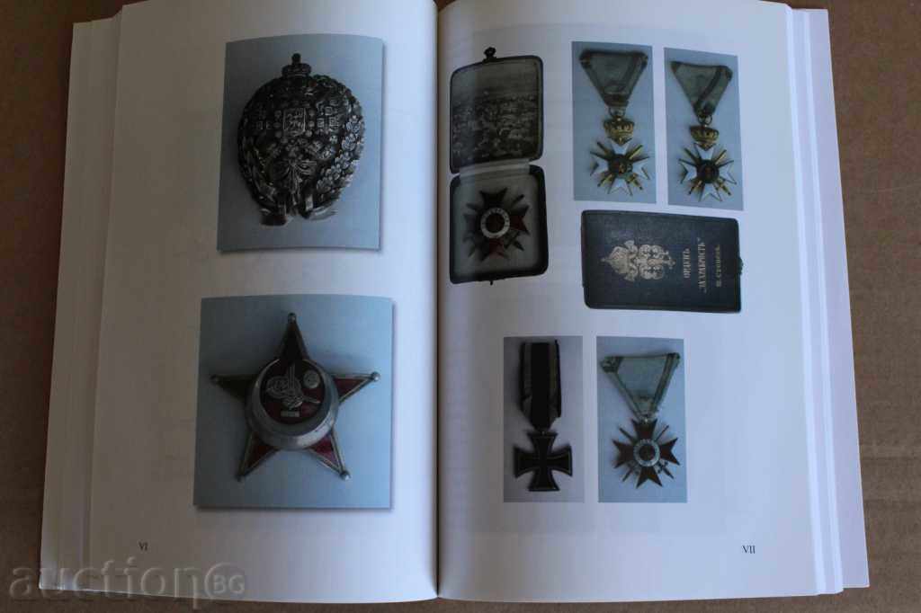 Delivery of . NIKOLAEV ACADEMY GENERAL HQ PETERSBURG SABY ORDER Delivery of . NIKOLAEV ACADEMY GENERAL HQ PETERSBURG SABY ORDER