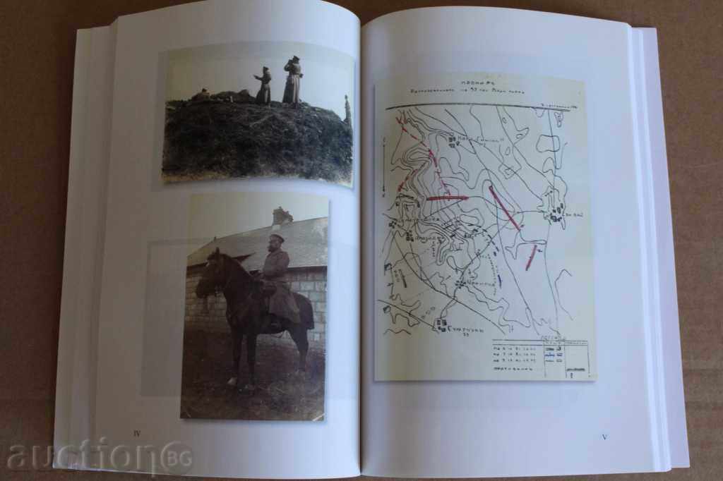 . NIKOLAEV ACADEMY GENERAL HQ PETERSBURG SABY ORDER - 5 . NIKOLAEV ACADEMY GENERAL HQ PETERSBURG SABY ORDER - 5