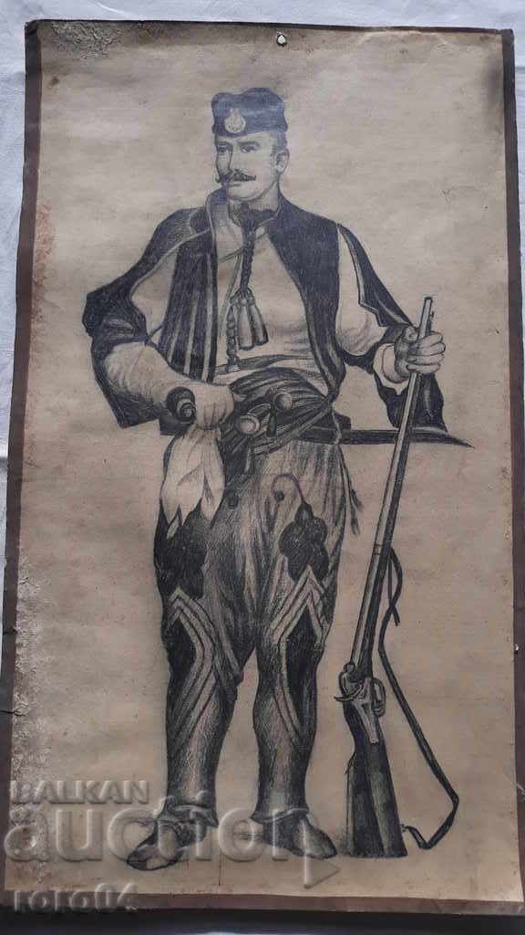 Auction HADJI DIMITAR Auction HADJI DIMITAR