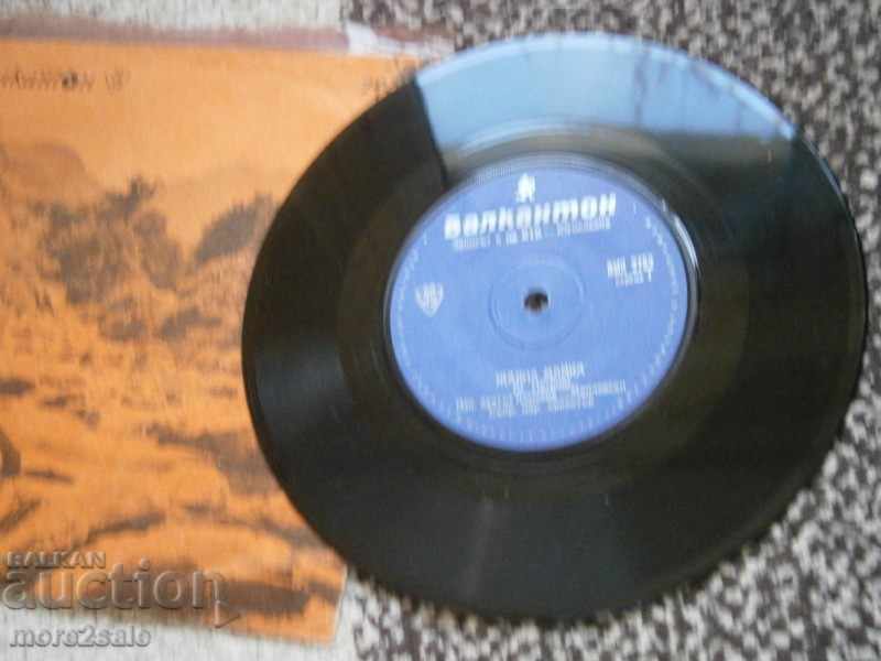 Auction KRNCHEVA - MANCHEVSKI - small plate - Balkanton - VMK 2752 Auction KRNCHEVA - MANCHEVSKI - small plate - Balkanton - VMK 2752