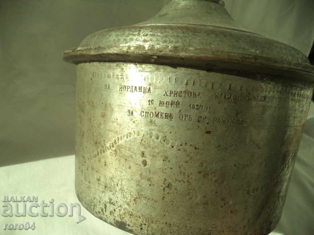 JORDAN CHRIST KAROSTOYANOV - 1920 with price 75.00 BGN | € 38.35 JORDAN CHRIST KAROSTOYANOV - 1920 with price 75.00 BGN | € 38.35