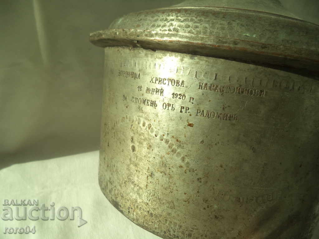 Delivery of JORDAN CHRIST KAROSTOYANOV - 1920 Delivery of JORDAN CHRIST KAROSTOYANOV - 1920