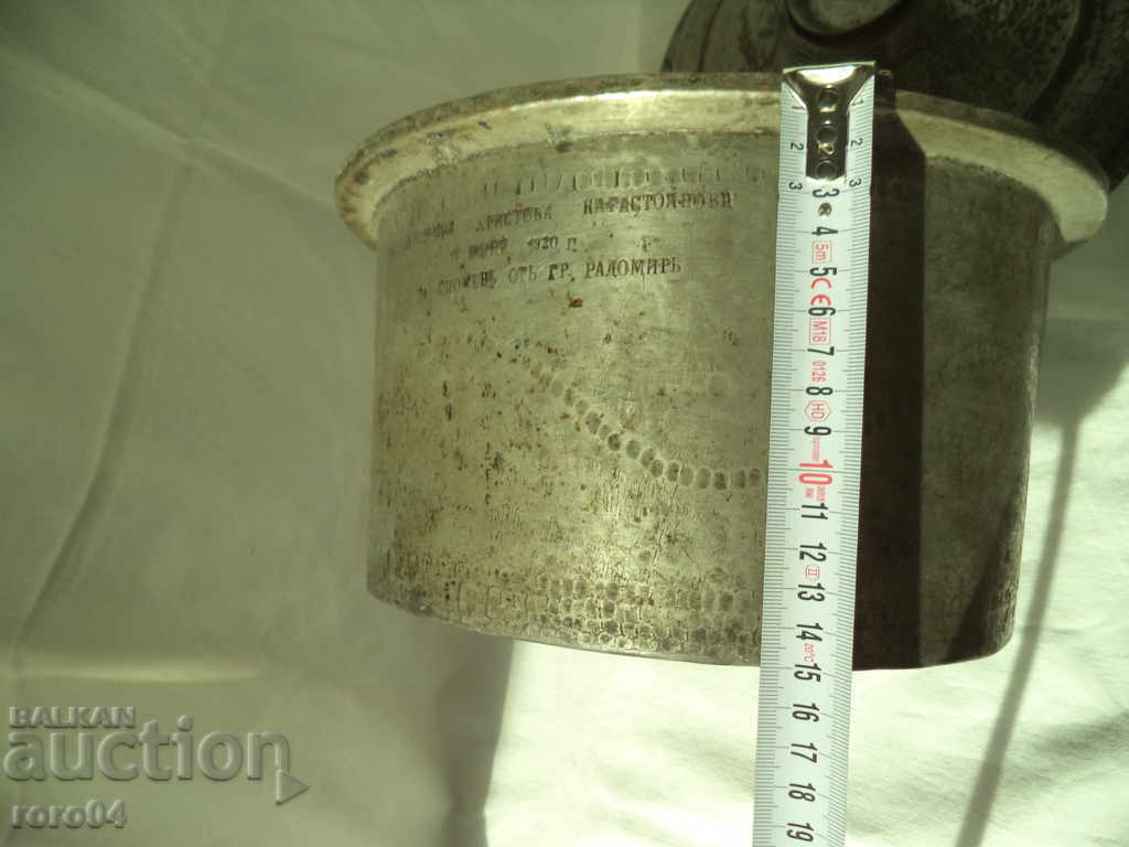 JORDAN CHRIST KAROSTOYANOV - 1920 - 6 JORDAN CHRIST KAROSTOYANOV - 1920 - 6