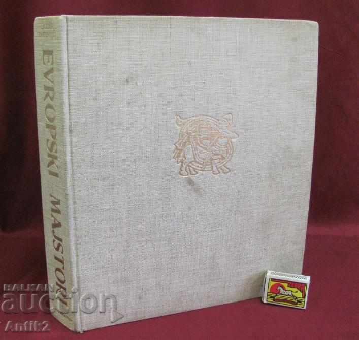 1965 Book - European Masters of Arts - Yugoslavia - 7 1965 Book - European Masters of Arts - Yugoslavia - 7