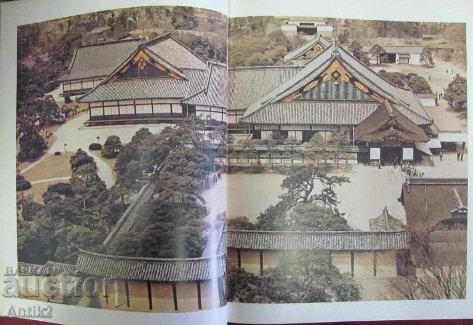 1989 Book-Decorative Paintings Japan 16-18th Century - 5 1989 Book-Decorative Paintings Japan 16-18th Century - 5