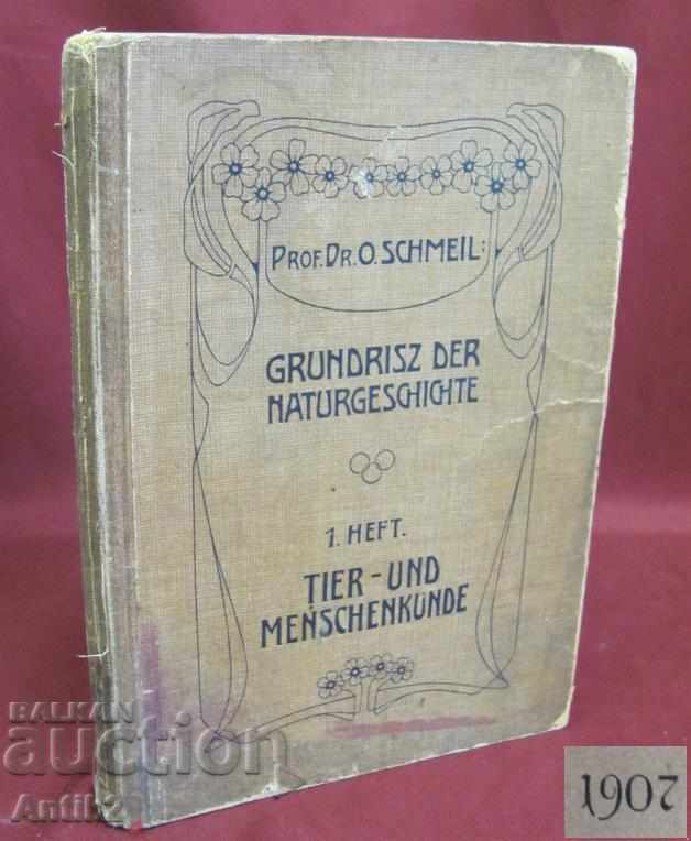 1907г. Книга за Животни и Птици Prof.O.SCHMEIL